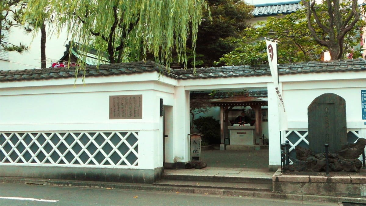 吉良上野介邸跡