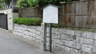 水戸藩邸跡碑